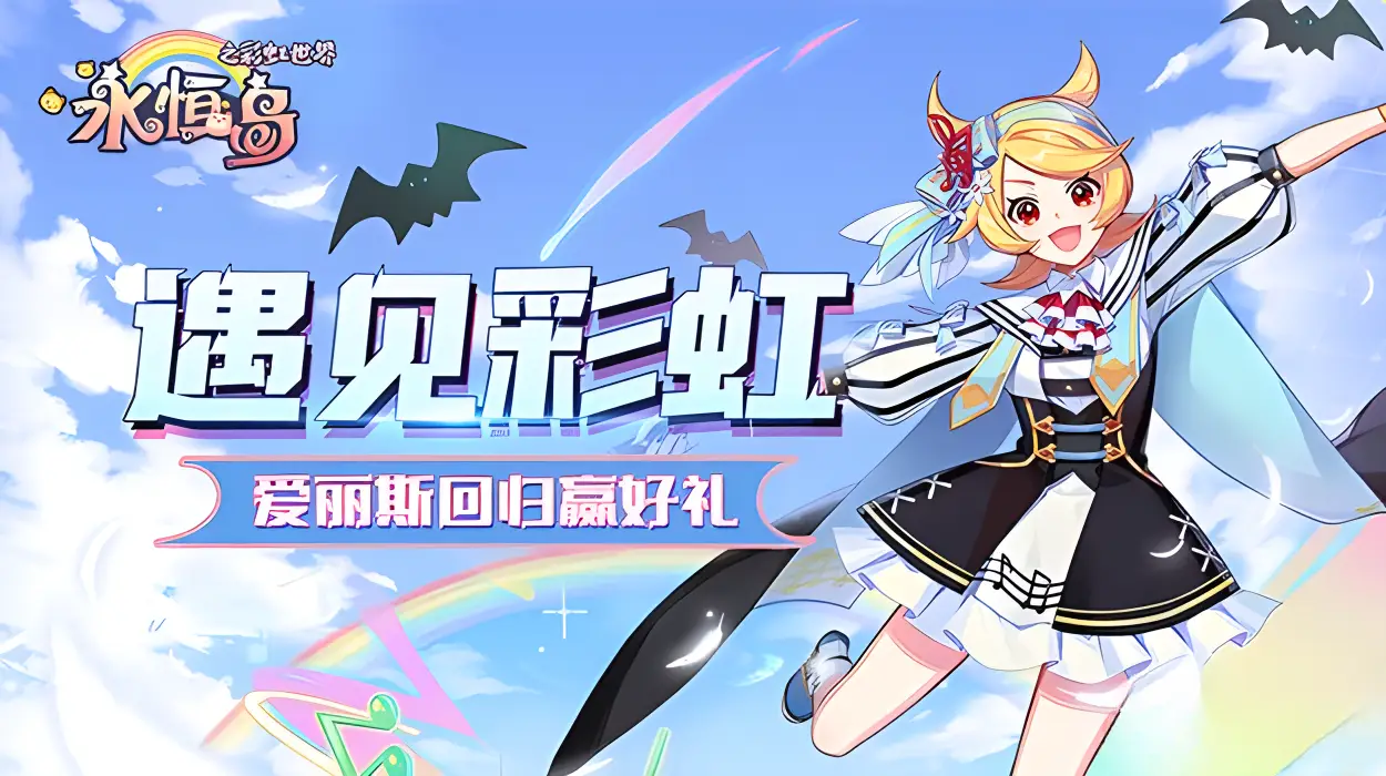 1.76传奇私服手游：经典再现 全新体验